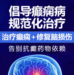 嗯嗯嗯嗯嗷嗷嗷还爽啊啊啊啊啊啊啊啊啊啊啊加油啊癫痫病能治愈吗